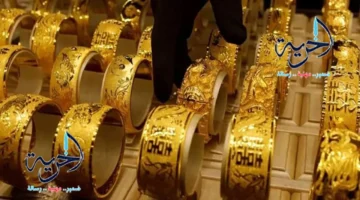 تحديثات الأسعار.. استقرار حذر في سوق الذهب خلال تعاملات السبت 27 ديسمبر